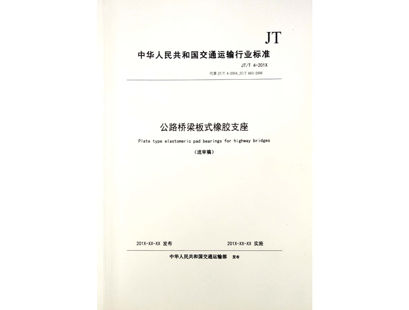 ·ʽz֧ͨИI(y)(bio)(zhn)